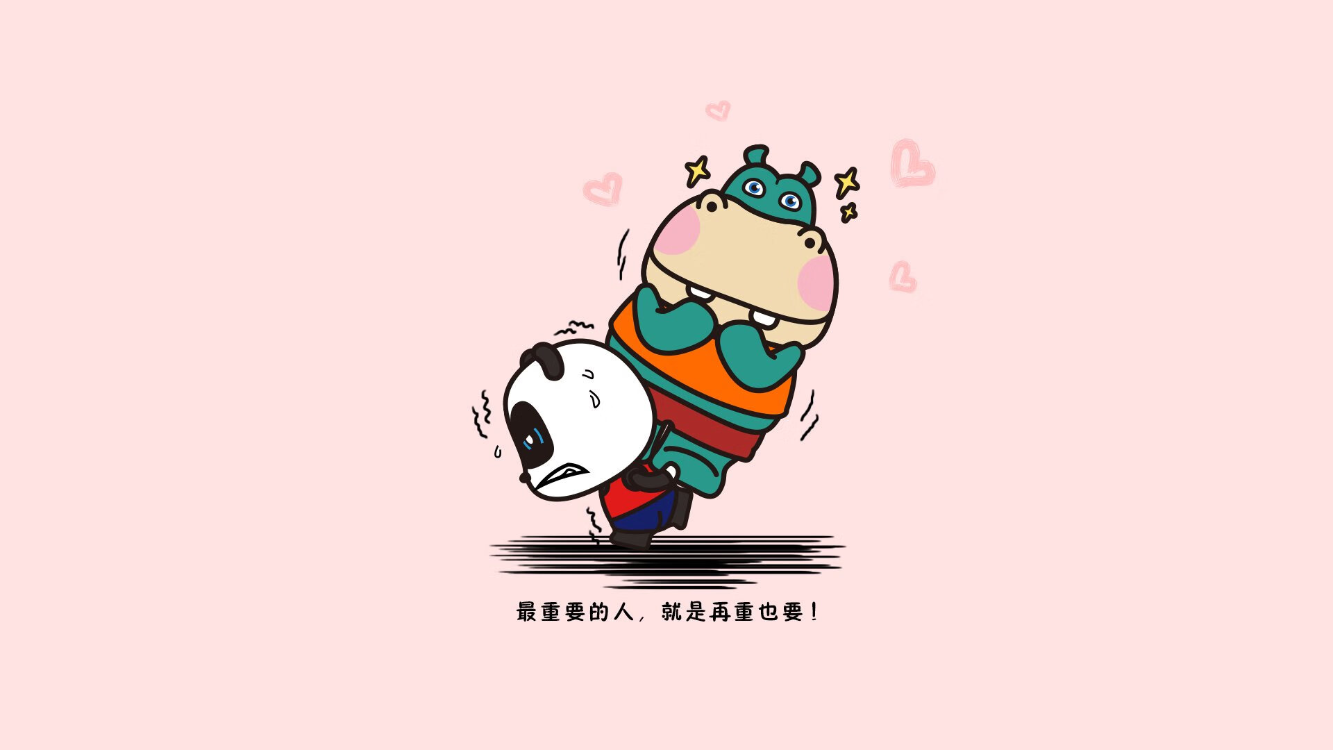实力均衡对决，胜负难分激烈展开，实力对抗