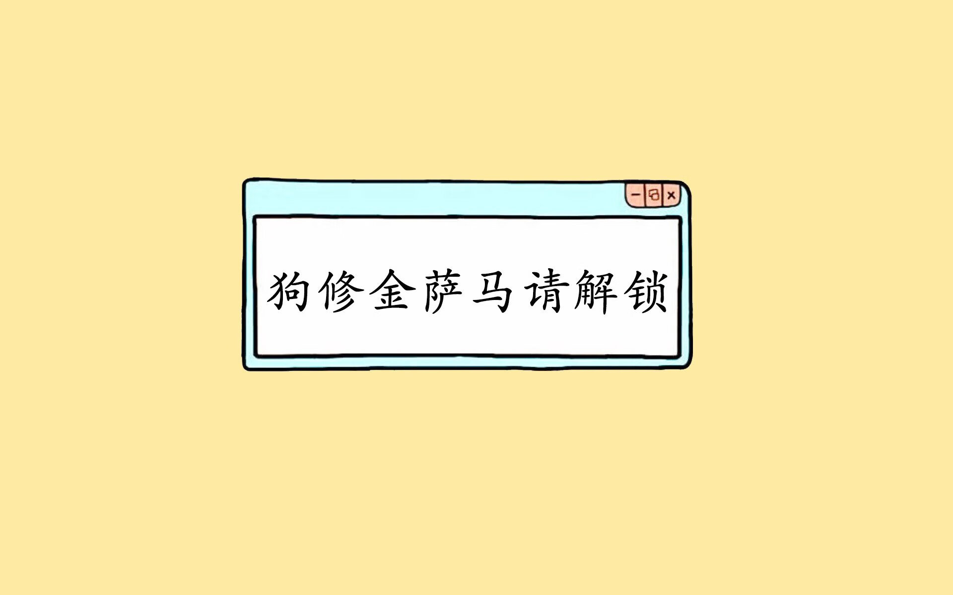 足球热情释放，赛场上的辉煌战绩，足球比赛瞬间