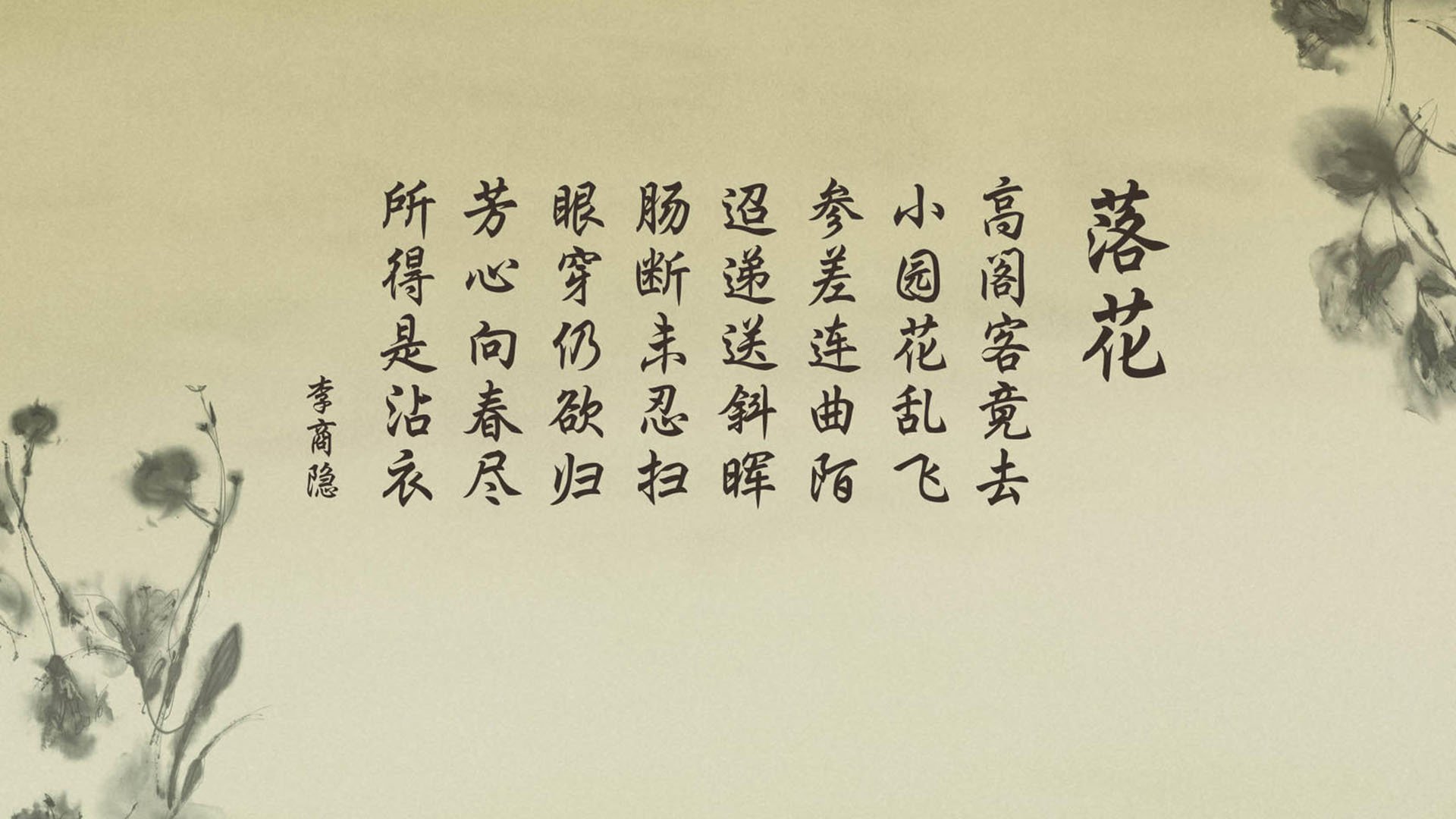 Chinese Taipei战术全景：如何通过灵活站位取得优势