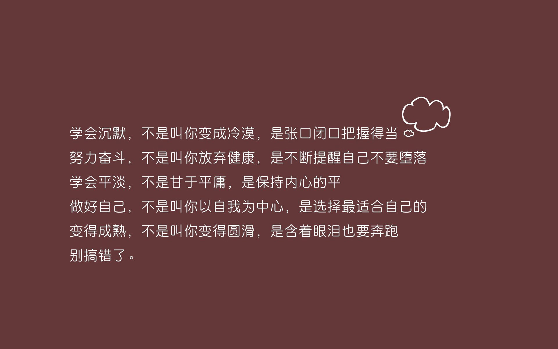 JIUYOU GAMING-东契奇赛后称球队更信任彼此，东契奇回应